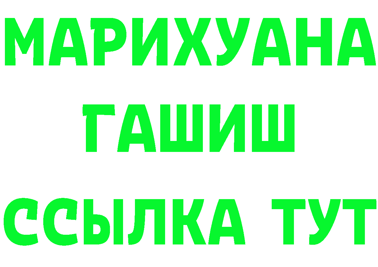 КЕТАМИН VHQ ссылки маркетплейс blacksprut Ялуторовск