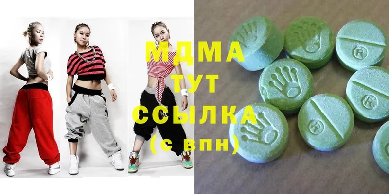 MDMA молли  Ялуторовск 